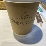 幸せのパンケーキ - 