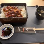 Unagi Hitsumabushi Sumiyagura - 