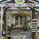 Yondaime Gokaen - 