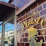 ラトリエ ドゥ プレジール - 