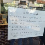 ラトリエ ドゥ プレジール - 