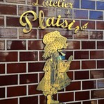 ラトリエ ドゥ プレジール - 