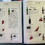 日本料理 和か葉 - 