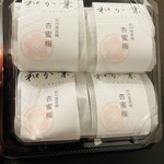 日本料理 和か葉 - 
