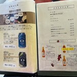 日本料理 和か葉 - 