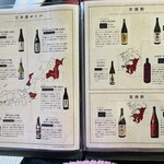 日本料理 和か葉 - 