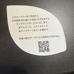 日本料理 和か葉 - 