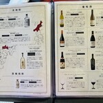 日本料理 和か葉 - 