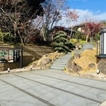 日本料理 和か葉 - 