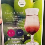 日本料理 和か葉 - 