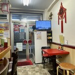 井荻飯店 - 