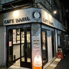 CAFE BASIL - 