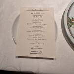 リストランティーノ ルベロ - 