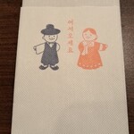 Chonsoru - 紙ナプキン