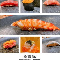鮨 青海 - 