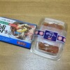 めかりパーキングエリア売店(上り線) - 料理写真:2023年12月　お土産