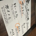 焼肉ホルモン ざくろ - 