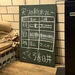 焼肉ホルモン ざくろ - 