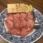 焼肉ホルモン ざくろ - 
