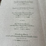 ベッラヴィスタ ラウンジ - 