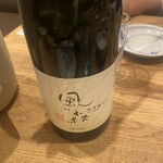 日本酒バー オール・ザット・ジャズ - 