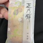 もち吉 - 料理写真: