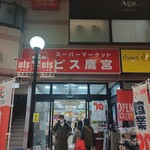 中村さんちのパン屋さん - 2か所入り口があります。