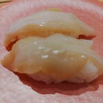 Isono Gatten Zushi - 