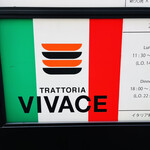 トラットリア ヴィヴァーチェ 恵比寿 - 外看板