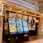 Taishuusoba Sakabashinobuan - 店の入口