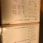 割烹料理 ましこ - 