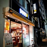 DOUTOR COFFEE - 