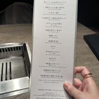焼肉うしごろ 池袋店 - 