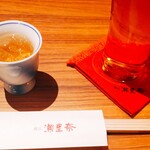 横浜 瀬里奈 浪漫茶屋 - 