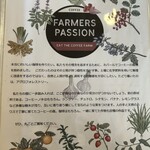 珈琲農園直営店　mol cafe - 
