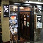 梅田珈琲館ニューYC - 