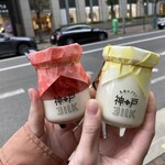 生杏仁プリン 神戸MILK - 