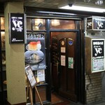 梅田珈琲館ニューYC - 