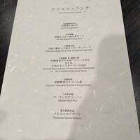 中国料理 彩龍 - 