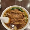 我流担々麺 竹子