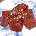 Sumibiyakiniku Kyuu - 