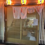 Robata No Ganso Shushi Oozeki - 