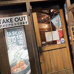 イエロースパイス - 