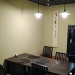 日本料理 馳惣 - 