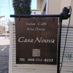 Casa Nouva - ワインダイニング