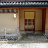 緒方 - 
