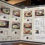 Nihombashi Sanuki Udon Hoshino - 