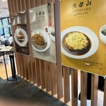 ikedayamaga-denkafe - 