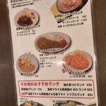 串かつともつ鍋 串のきっしゃん  - ランチメニューはコスパ良い