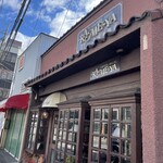 亀屋珈琲店 - 